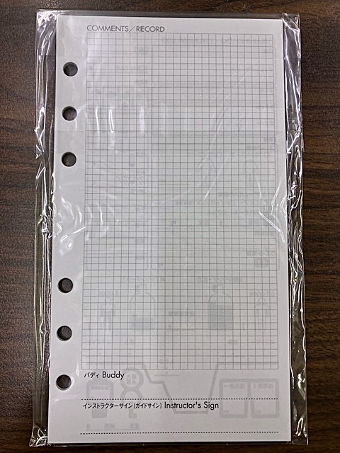 BSACログブック白紙欄